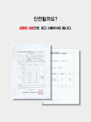 비료하우스님의 작성글 사진