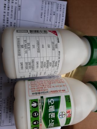 강성민님의 사과 · 영농일지 작성글 사진