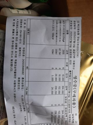 강성민님의 사과 · 영농일지 작성글 사진