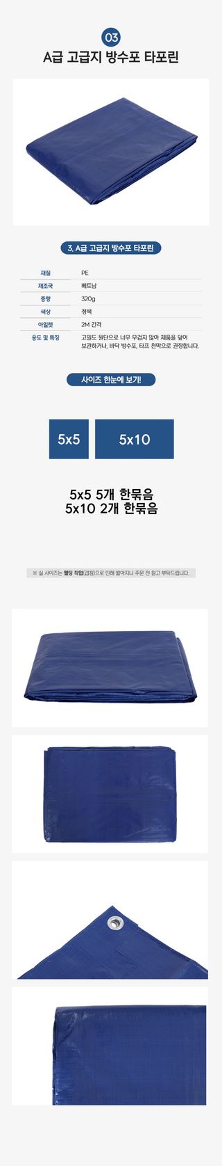 표고천막님의 작성글 사진