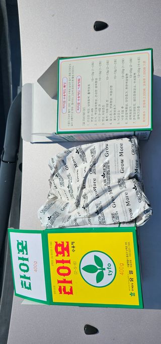 수여농장님의 고추 · 영농일지 작성글 사진