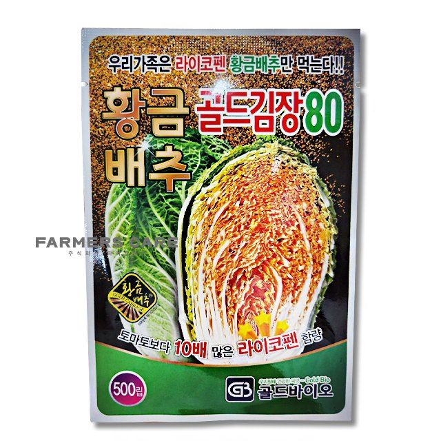 장터 상품 [황금배추씨앗 500립(황금골드김장80배추)] 썸네일