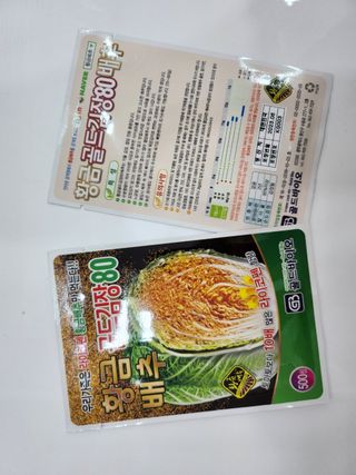 신탄진농약비료마트님의 작성글 사진