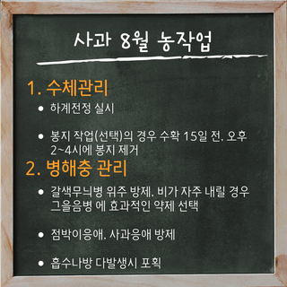 팜모닝 농사공부님의 매일매일 농사공부 · 매일매일 농사공부 작성글 사진