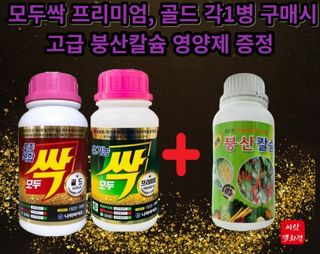 대산농사대장님의 작성글 사진