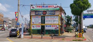 장인관리기대리점님의 작성글 사진