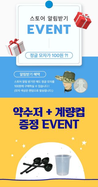 아그로플랜트님의 작성글 사진