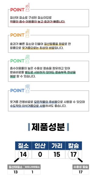 아그로플랜트님의 작성글 사진