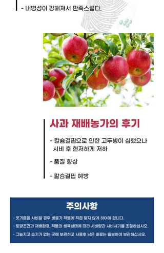 아그로플랜트님의 작성글 사진