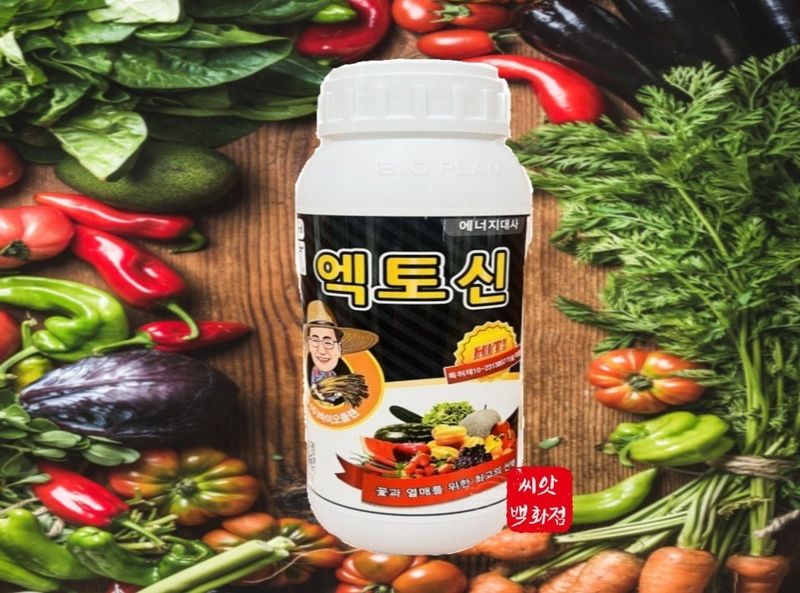 장터 상품 [엑토신 영양제] 썸네일