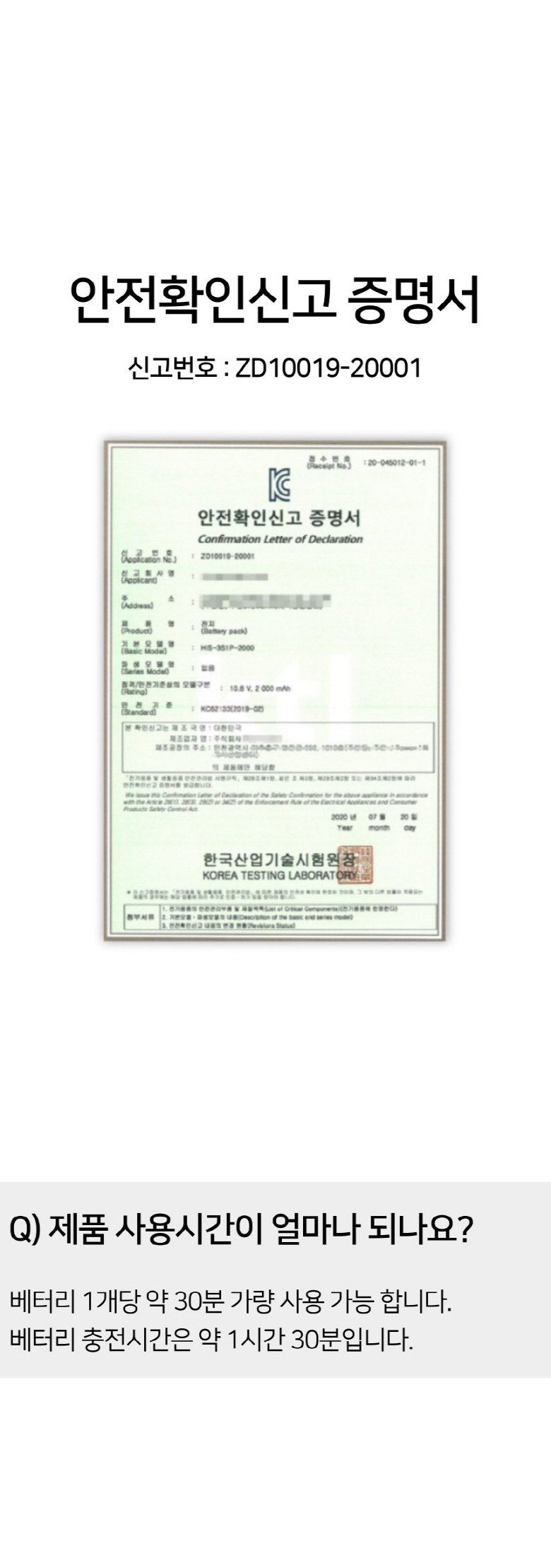 뉴트리스님의 장터 판매 상품 [무게 1.3kg 경량 예초기] 첨부 사진