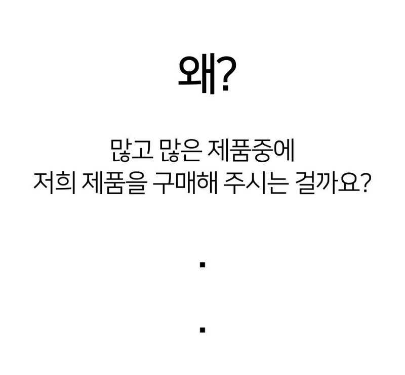 뉴트리스님의 장터 판매 상품 [쿨미르 아이스조끼] 첨부 사진