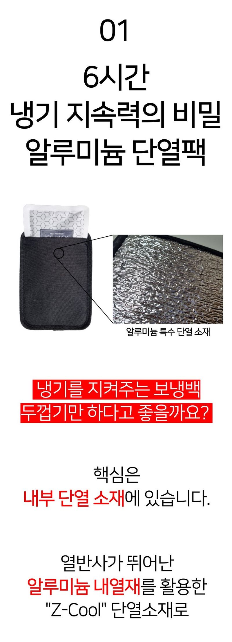 뉴트리스님의 장터 판매 상품 [쿨미르 아이스조끼] 첨부 사진