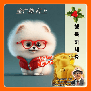 김인환님의 자유주제 · 자유게시판 작성글 사진