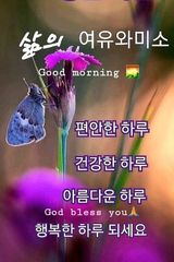 팜모닝 수해 농가 응원 같이해요·참여 게시글 이미지