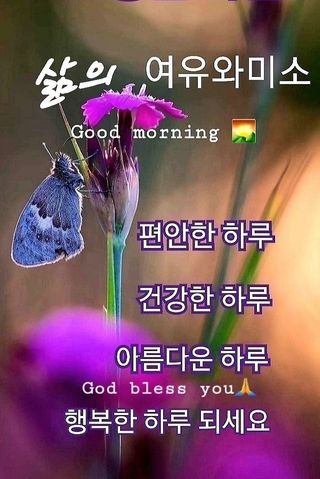 양은수님의 수해 농가 응원 같이해요 · 참여 작성글 사진