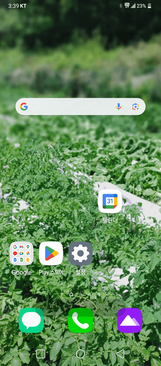 신동순님의 수해 농가 응원 같이해요 · 참여 작성글 사진
