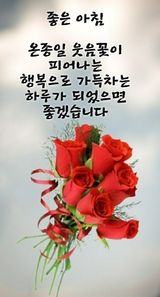 팜모닝 수해 농가 응원 같이해요·참여 게시글 이미지