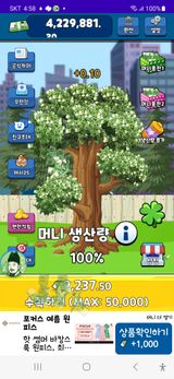 팜모닝 수해 농가 응원 같이해요·참여 게시글 이미지