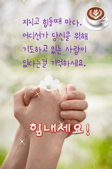 팜모닝 수해 농가 응원 같이해요·참여 게시글 이미지