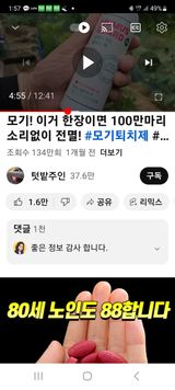 팜모닝 자유주제·자유게시판 게시글 이미지