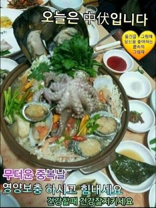 고봉농원 김경수님의 수해 농가 응원 같이해요 · 참여 작성글 사진