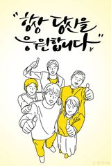 팜모닝 수해 농가 응원 같이해요·참여 게시글 이미지