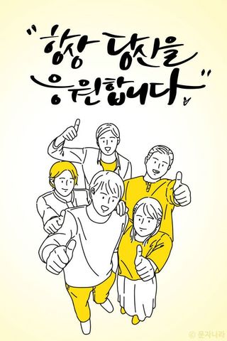 니무레골농원님의 수해 농가 응원 같이해요 · 참여 작성글 사진
