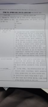 팜모닝 매일매일 농사공부·자유게시판 게시글 이미지