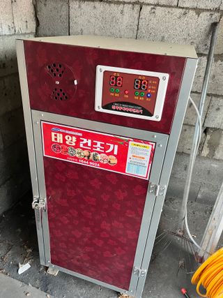 신흥생활가전님의 고추 · 수확 작성글 사진