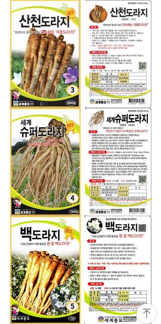 대산농사대장님의 작성글 사진