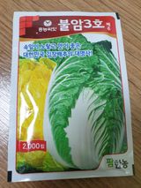 팜모닝 수해 농가 응원 같이해요·참여 게시글 이미지