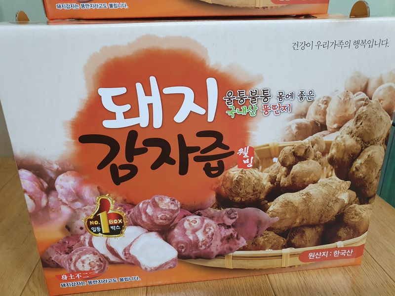 청암농장이은종님의 장터 판매 상품 [여주 즙(1박스)] 첨부 사진