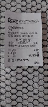 팜모닝 고추·영농일지 게시글 이미지