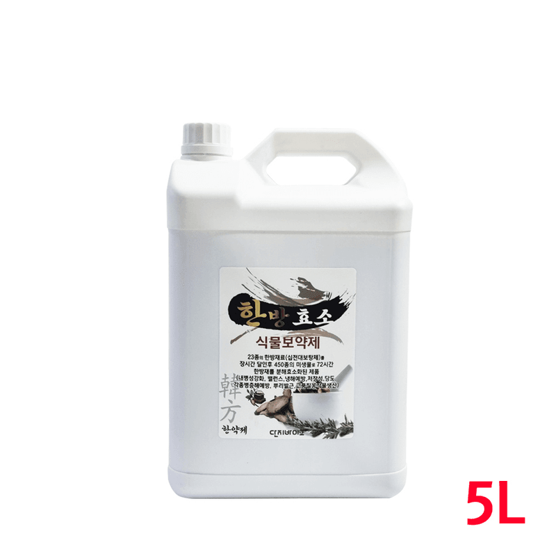 단지바이오님의 장터 판매 상품 [[단지바이오] 한방효소 1리터 한방효소제 식품가능한 한약재료를 이용하여 450종의 미생물로 72시간 효소화] 첨부 사진