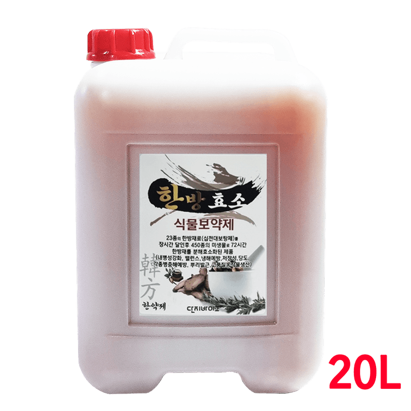 단지바이오님의 장터 판매 상품 [[단지바이오] 한방효소 1리터 한방효소제 식품가능한 한약재료를 이용하여 450종의 미생물로 72시간 효소화] 첨부 사진