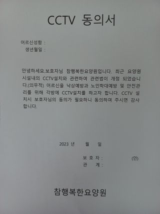오현백님의 수해 농가 응원 같이해요 · 참여 작성글 사진