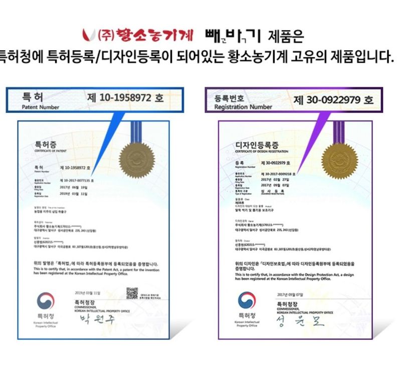대산농사대장님의 장터 판매 상품 [간편하게 지주대 작업   특허제품 ] 첨부 사진