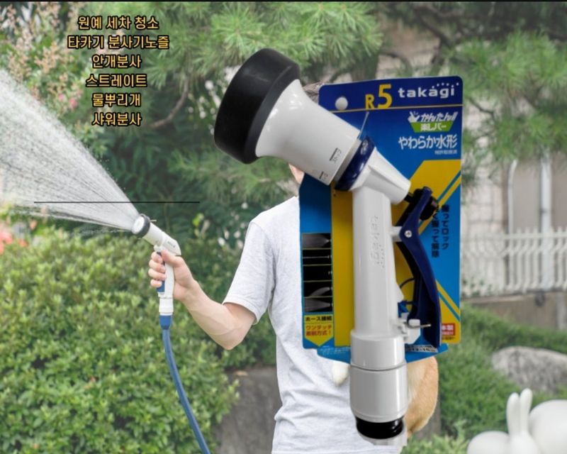 대산농사대장님의 장터 판매 상품 [타카기 분사노즐] 첨부 사진