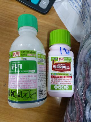 서강(Byun)님의 포도 · 영농일지 작성글 사진