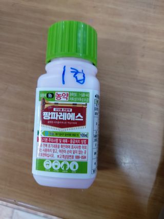 서강(Byun)님의 포도 · 영농일지 작성글 사진