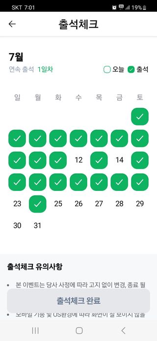 호두마루님의 복숭아 · 자유게시판 작성글 사진
