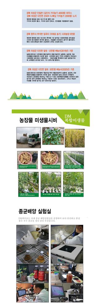 단지바이오님의 작성글 사진