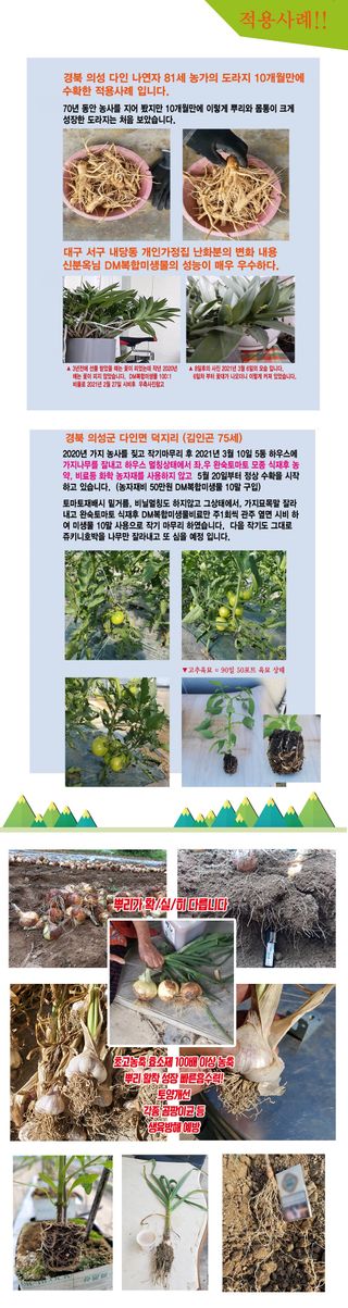 단지바이오님의 작성글 사진