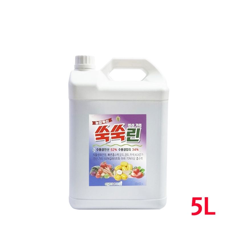 단지바이오님의 장터 판매 상품 [[단지바이오] 쑥쑥린 인산가리 분해효소] 첨부 사진