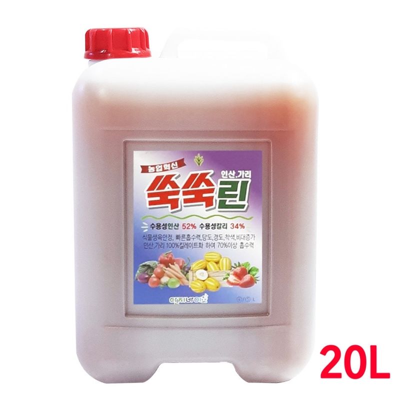 단지바이오님의 장터 판매 상품 [[단지바이오] 쑥쑥린 인산가리 분해효소] 첨부 사진