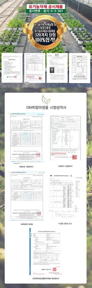 단지바이오님의 작성글 사진