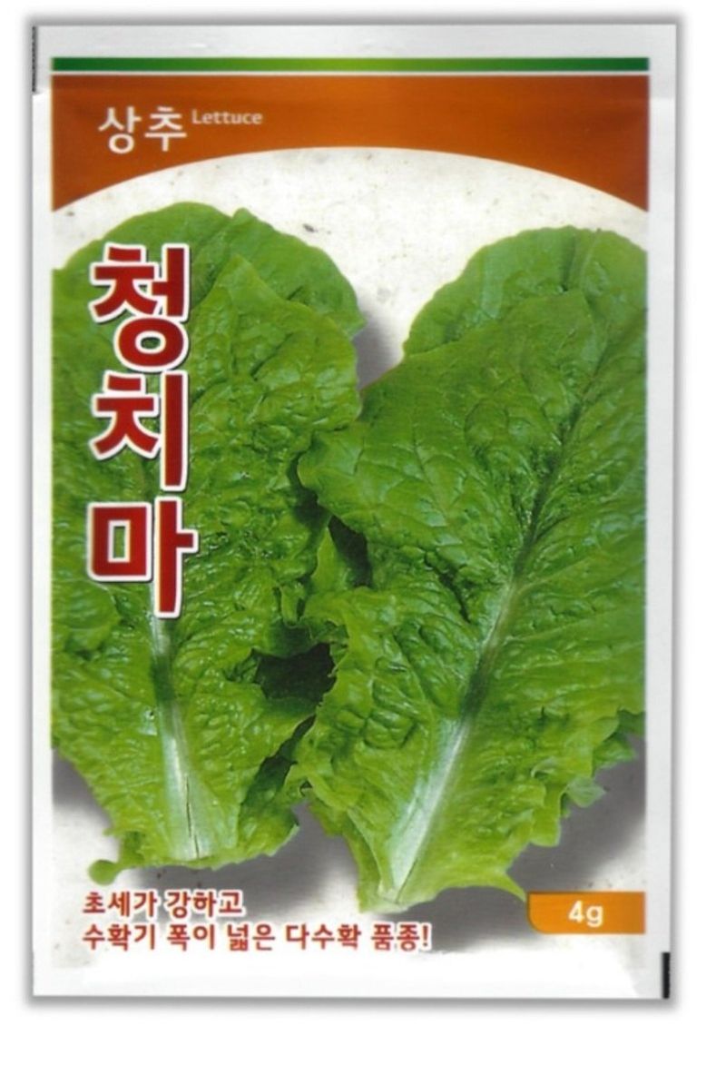 한농농약종묘사님의 장터 판매 상품 [담배상추, 아삭이상추, 적치마상추, 청상추, 쌈채씨앗] 첨부 사진