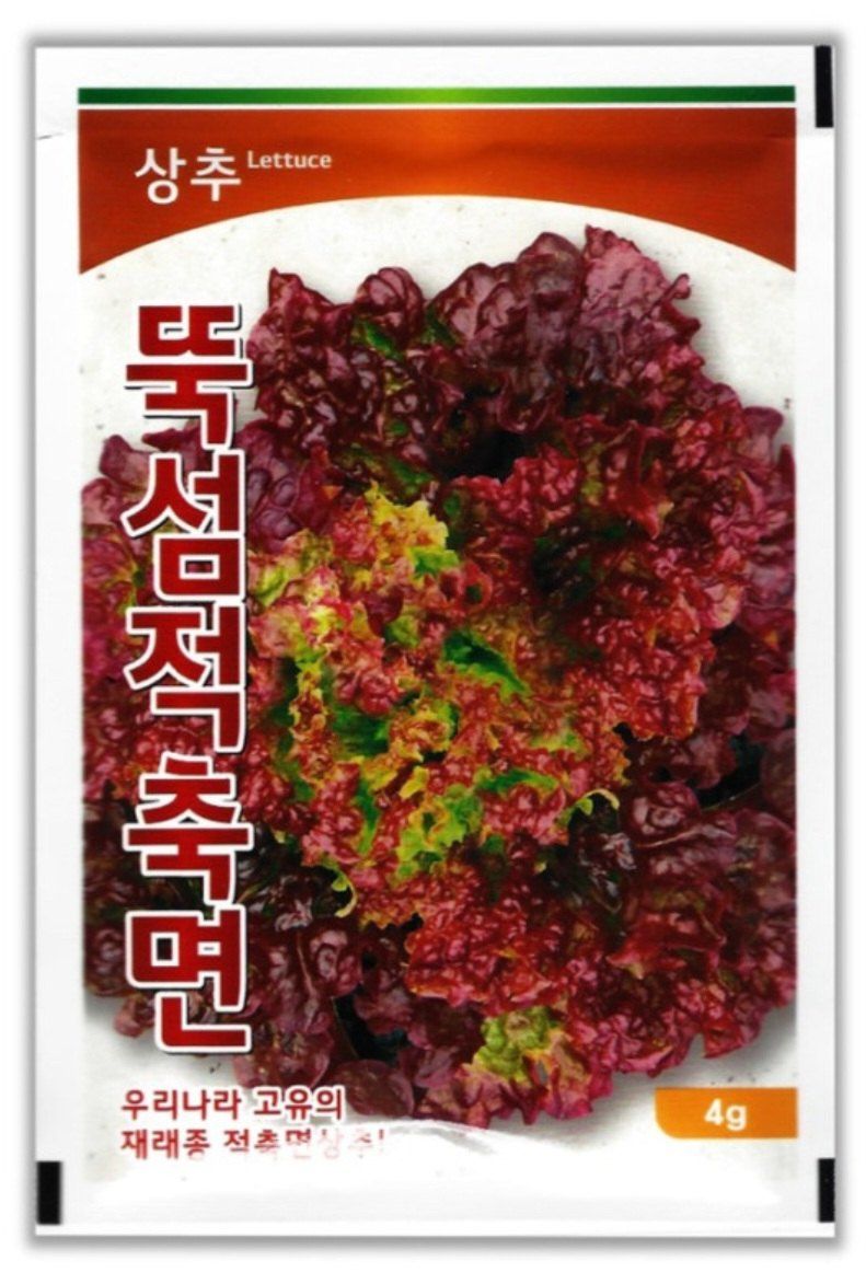 한농농약종묘사님의 장터 판매 상품 [담배상추, 아삭이상추, 적치마상추, 청상추, 쌈채씨앗] 첨부 사진