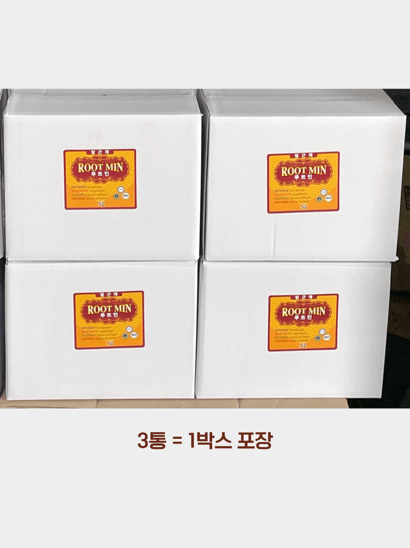 비료하우스님의 장터 판매 상품 [(2+1 행사) 작물 품질을 높이는 뿌리발근제 <루트민 5L>] 첨부 사진